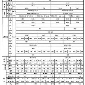 QD型抓鬥橋式起重機