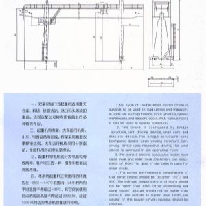 MG型門式起重機